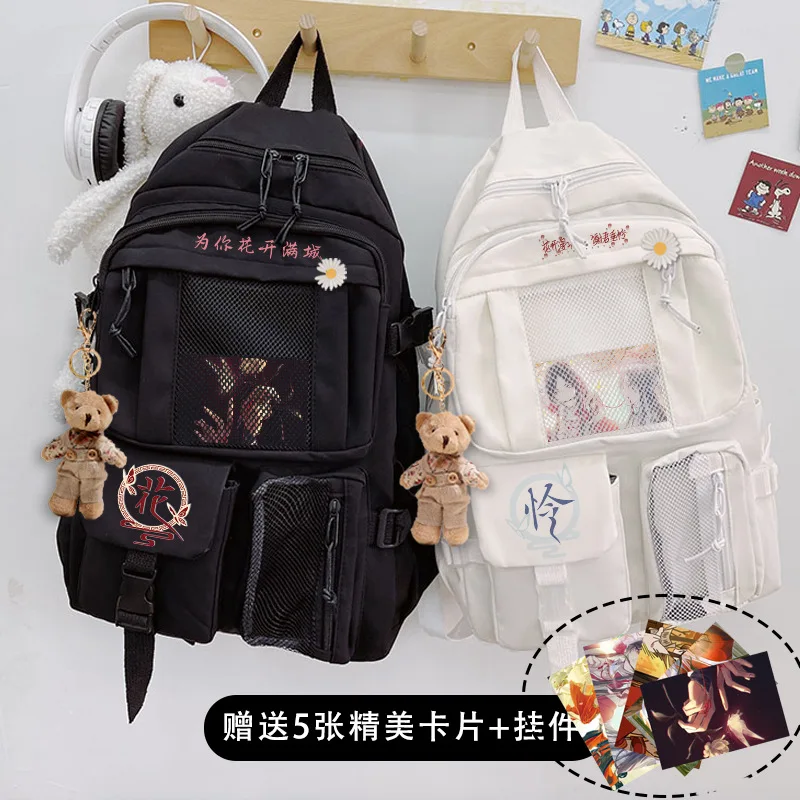 Heaven Official s Blessing Xie Lian Cos Ancient Backpack Tian Guan Ci Fu Hua Cheng School - Heaven Official's Blessing Store